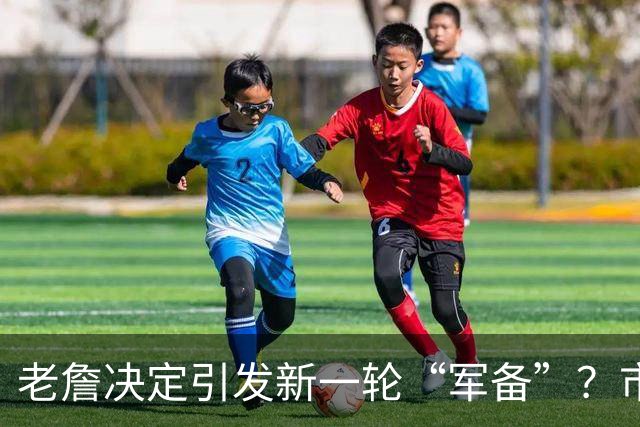 老詹决定引发新一轮“军备”？市场上还剩哪些宝藏