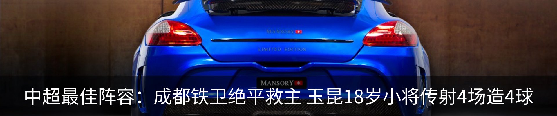 新闻动态