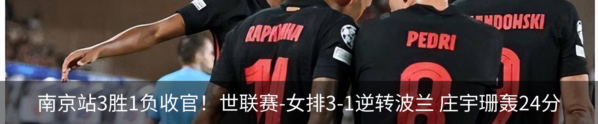 新闻动态
