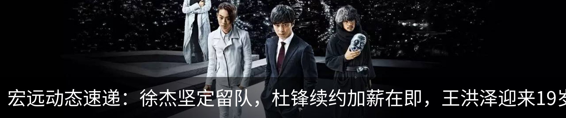 新闻动态