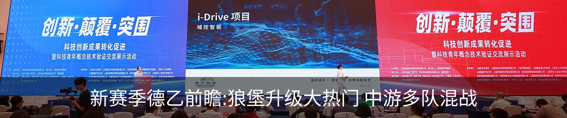 新闻动态