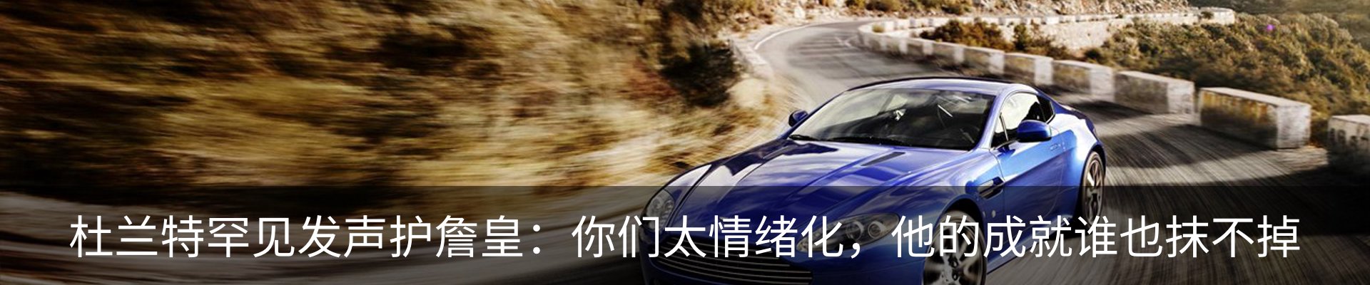 新闻动态