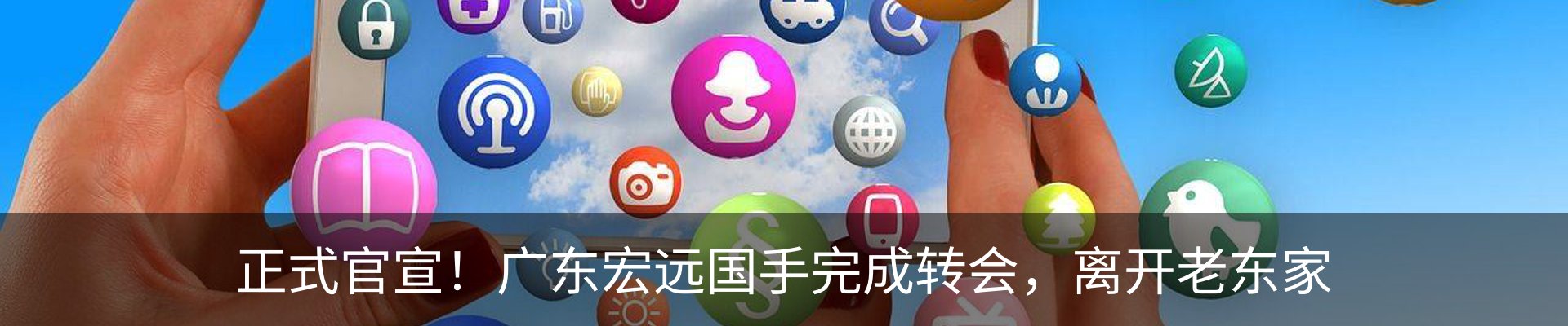 新闻动态