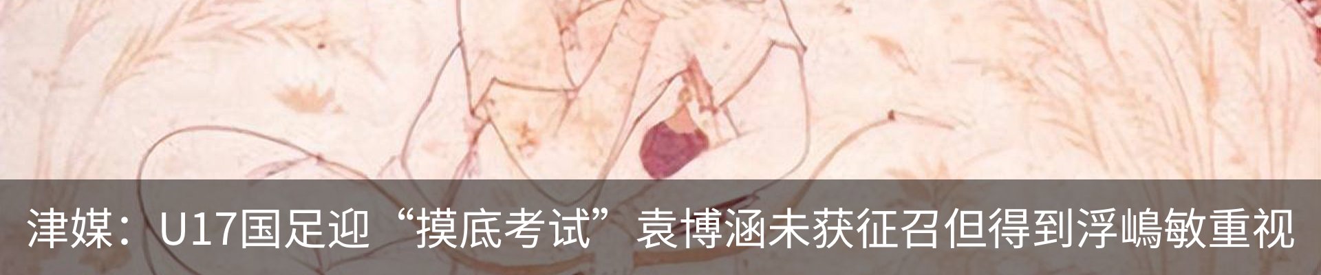 新闻动态