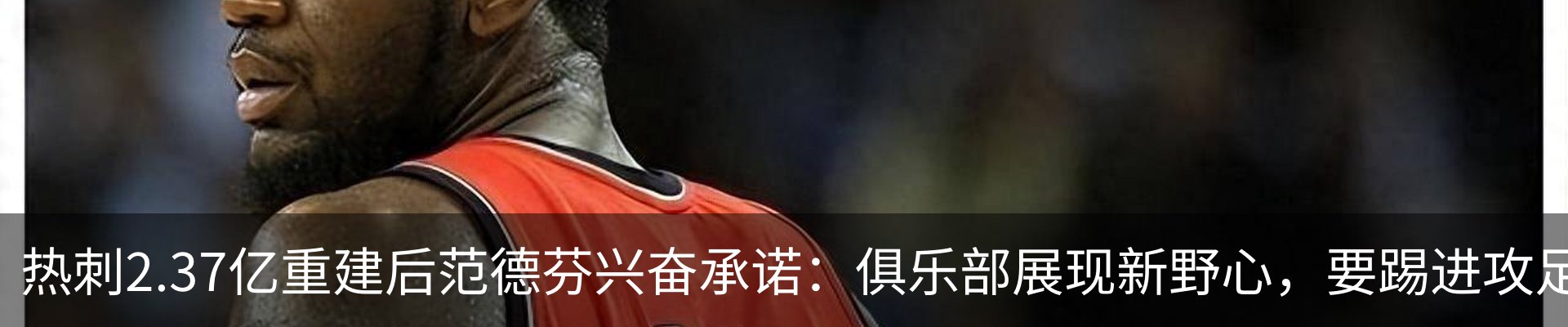 新闻动态