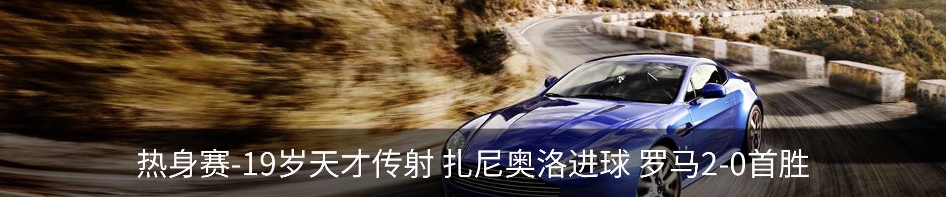 新闻动态