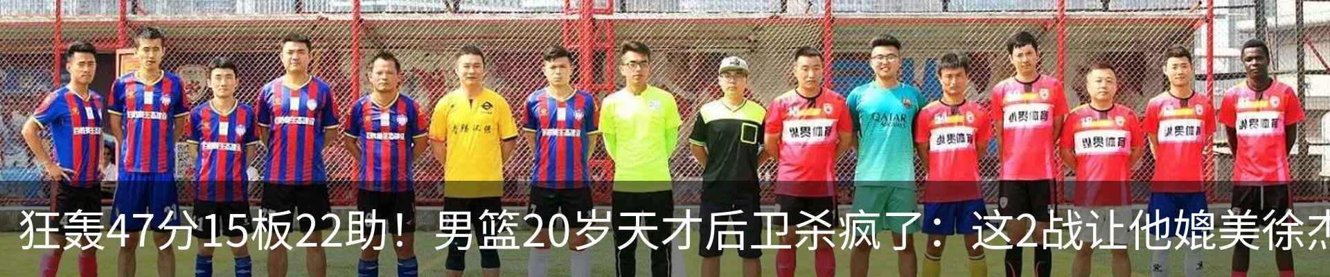 新闻动态