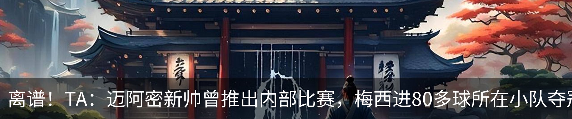 新闻动态