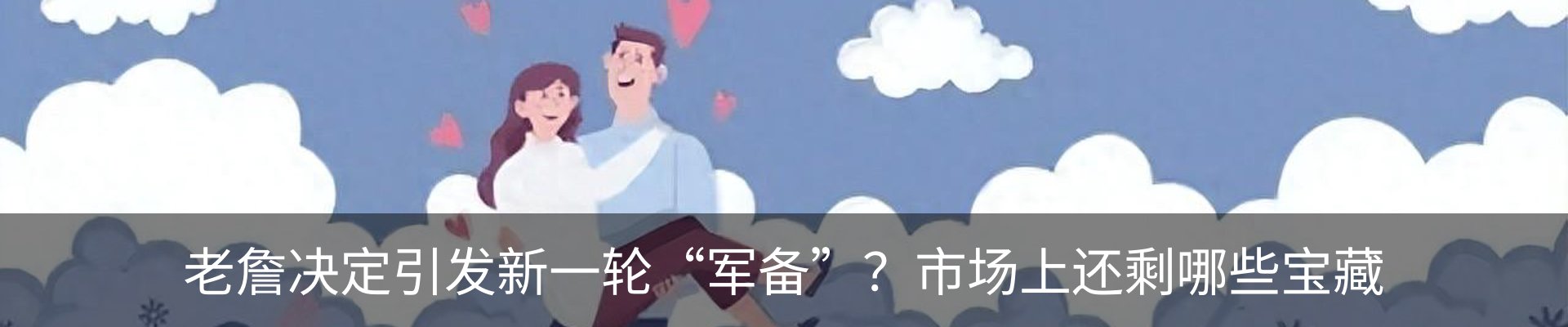 新闻动态