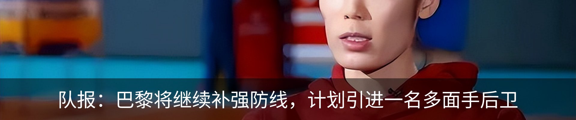 新闻动态