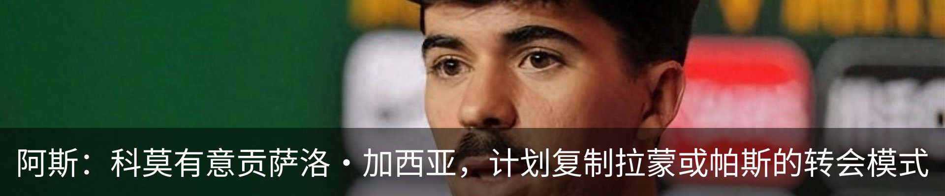 新闻动态