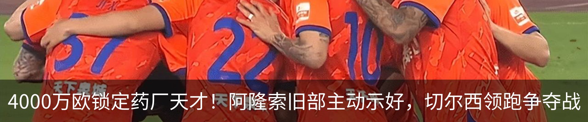 新闻动态